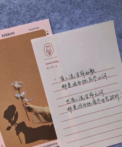 Detail of artistic light khaki woven cards with Little Tulip design and floral motifs