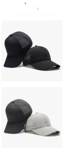 Detail of mesh baseball cap showing laser-cut breathable holes and quick-dry fabric