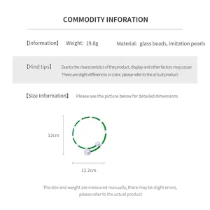 Size chart showing 19.8g weight and 12cm dimensions for pearl and glass bead necklace