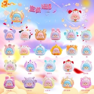 Matrix layout of 22 cute zodiac girl figurines in pastel colors with dreamy star background