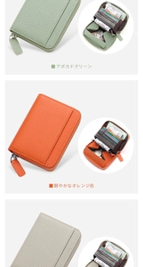 Vertical view of RFID leather accordion card wallets in avocado, orange and light grey