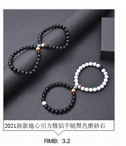 Close-up of woven gravity couple bracelets with black matte stone and marble beads