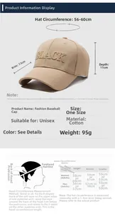 Size chart showing baseball cap dimensions, circumference 56-60cm and brim 7.5cm detail