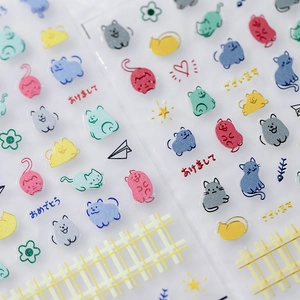 Autocollants 3D pour ongles motif chat avec paillettes et éléments floraux