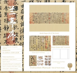 Detail showing DIY Chinese calligraphy book lamp kit with fan, tassels, and LED string lights
