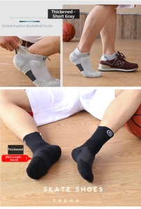 Detailed knit texture of cushioned basketball socks in grey and black athletic styles
