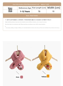 Size chart for children's lamb fleece scarf showing length and width in yellow and red