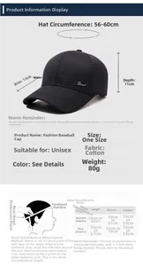 Size guide for cotton baseball cap: 7.5cm brim and adjustable 56-60cm circumference