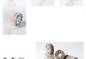 Detailed view of pearl fish tail ribbon in milk tea, yellow, grey and green colors