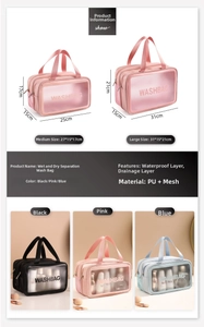 Large double-layer PU travel toiletry bag with wet dry separation and size details