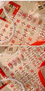Détails d'autocollants pour ongles du Nouvel An chinois avec lion et caractères dorés
