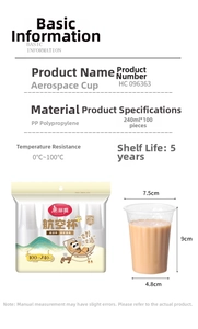 Detailed dimensions of 240ml heat-resistant PP plastic cup showing height and diameter