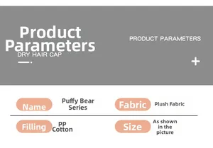 Detailed specifications chart for plush teddy bear hair drying cap with PP cotton filling