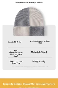 Detail of wool knit beanie showing gray and beige contrast color and 54-61cm size specs