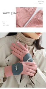 Detail der korallenrosa Thermohandschuhe mit rutschfester Handfläche und Touch-Funktion