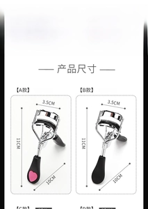 Detail view of eyelash curler models with built-in comb and ergonomic handles