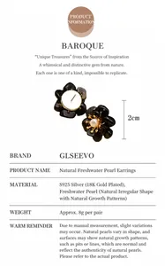Detailed specs of 2cm black floral earrings with S925 silver and natural freshwater pearls