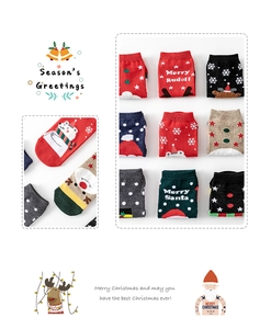 Detailed knit pattern of Christmas cotton socks featuring festive reindeer and snowflake prints