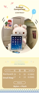 Detailed size comparison chart showing dimensions and materials for the rabbit plush backpack