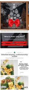 Detailed view of PVC static Christmas tree window decals with dual-sided color visual effect