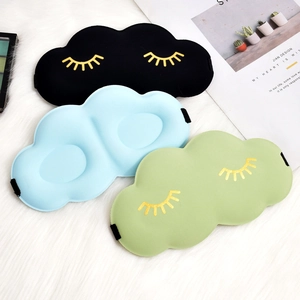 3D cloud sleep mask, soft ice silk blackout breathable eye shade with cute eyelash embroidery.