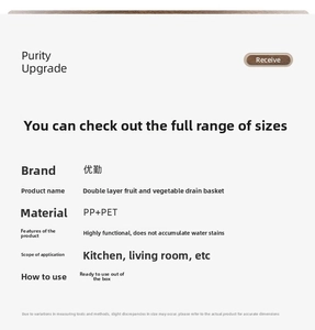 Specifications chart for dual-layer kitchen drain basket made of PP and PET materials