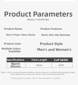Size guide for winter gloves showing length 19cm and width 8cm with material details