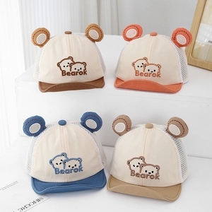 Cute baby bear mesh breathable sun hat with soft brim for infants in multiple colors