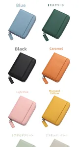 Detail view of multi-color accordion leather card wallets with smooth zippers
