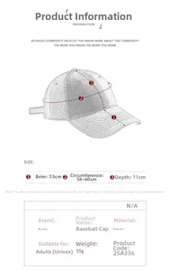Size chart showing 7.5cm brim and 56-60cm circumference for quick-dry baseball cap