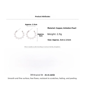 Detailed view of C-shaped pearl hoop earrings with copper wire weave and dimensions