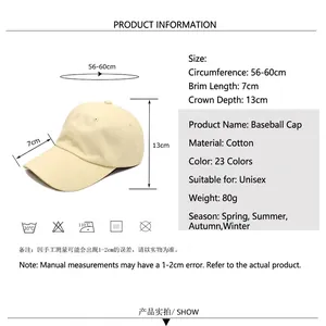 Unisex cotton baseball cap size chart with 56-60cm circumference and 7cm brim details