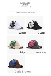 Five color options for the distressed VIBRATE baseball cap with letter print