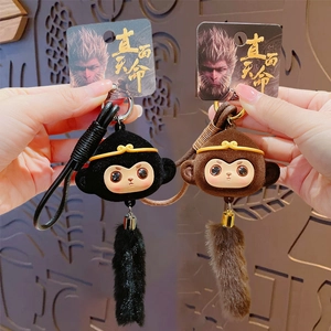 Niedliche Black Myth Wukong Plüsch-Schlüsselanhänger in Schwarz und Braun mit Goldkrone