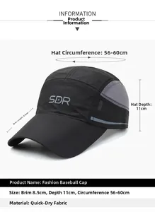 Quick-dry mesh baseball cap with SDR logo showing visor, depth and circumference dimensions