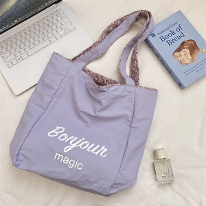 Gros plan du sac cabas lilas avec doublure léopard et imprimé élégant Bonjour magic