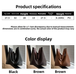 Detailed dimension chart showing size and weight for the PU tote shoulder bag