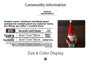 Size chart showing 30cm Christmas gnome weight and high quality fabric materials