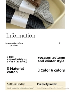 Texture a maglia dettagliata di calze in cotone a coste nei toni grigio e nero neutri