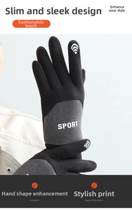 Detailansicht der Wintersport-Handschuhe mit Touchscreen-Stoff am Zeigefinger