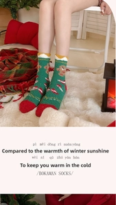 Detail view of plush coral fleece Christmas socks featuring cute gingerbread embroidery