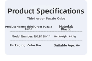Technical specifications for a 5.7cm 3x3 educational puzzle cube showing weight and material