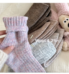 Detailed view of elastic cuff on thick gradient sheep wool blend knitted socks