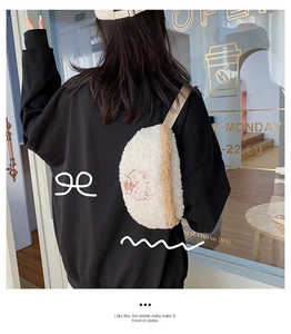 Detail of cute plush teddy bear crossbody bag with cream and brown sheepskin texture