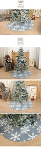 Detail of gray-blue plush Christmas tree skirt featuring white snowflake patterns