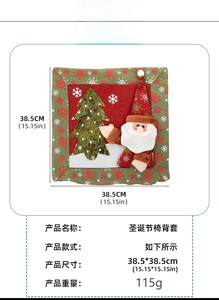 Detailed size specifications for Santa Claus chair back cover showing 38.5cm dimensions