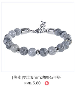 Detail of 8mm map stone beads with stainless steel lobster clasp and extension chain