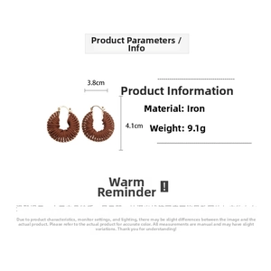 Detail view of woven brown circular earrings with 3.8cm width and 4.1cm height