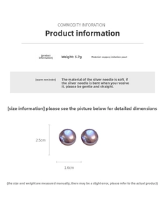 Detailed view of 1.6cm purple faux pearl earrings with dimensions and weight specs