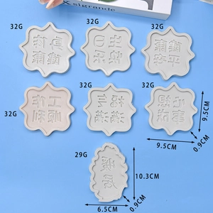 Silicone baking mold set for Chinese traditional mooncakes and DIY cake decorating